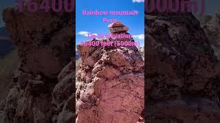 Amazing colorful rainbow mountain in Peru, 3-4 hr from Cusco, up to elevation of 16400 feet!