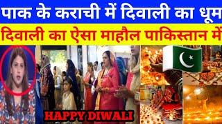 Pakistani celebrated diwali in karachi | diwali festival celebrated pakistani hindu in karachi |