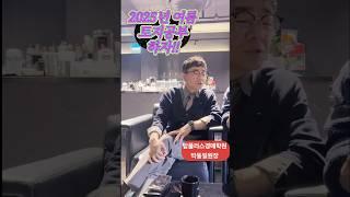 토지전문칼럼니스트 박동일원장 #탑플러스경매학원 #박동일원장 #온비드공매 #울산법원경매 #소액토지경매 #토지공부하자