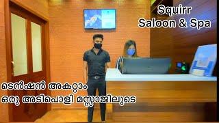 SQUIRR SALOON & SPA HILITE MALL CALICUT/CISEL SHAK VLOGS