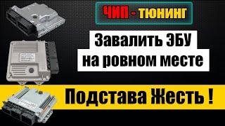 Этим прибором вы 100% увалите ЭБУ! Проверка оборудования для ЧИП-тюнинга с Алиэкспресс.