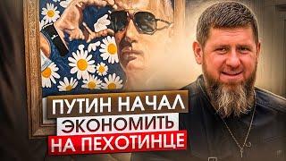 То-что случилось в Грозном порадовала и Украину, и Россию