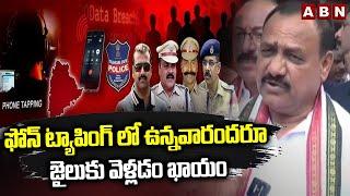 ఫోన్ ట్యాపింగ్ లో ఉన్నవారందరూ జైలుకు వెళ్లడం ఖాయం | Mahesh Kumar Goud Comments On Phone Tapping Case