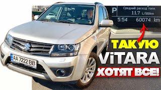 #КапсулаВремени. ЛУЧШАЯ Suzuki Grand Vitara на бу рынке?! Уверен - ДА! Автоподбор Киев Сузуки Витара