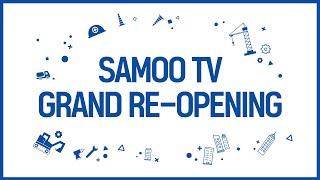 2023 SAMOOTV GRAND RE-OPENING ㅣ SAMOO A&E