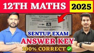 12th Maths Answer Key | Bihar Board Sentup Exam | Mathematics Class 12 Question Paper Solution