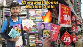 Cheapest Books Market In Delhi |Starting At ₹5 Only | Delhi Books Market |Books At Wholesale Prices