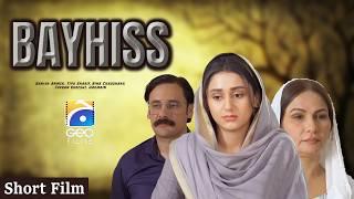 Bayhiss | Short Film | Furqan Qureshi - Daniya Anwer | Geo Films