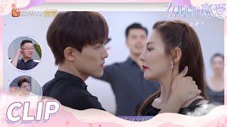 Hot and sexy!  Zhang Yuqi and Li Bingxi close body Tango!丨Meeting Mr.Right S4 EP1