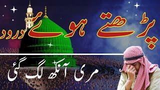 Imaan wale Sun Lo fazilat darud ki best naat Shareef#naat