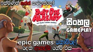 JUST DIE ALREADY SINHALA GAMEPLAY || CLAIM THIS FUNNY GAME FOR FREE BEFORE ITS GONE