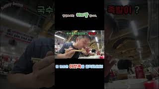 [  베트남 여행 ](ep. )꼰시장 분보후에 먹은날