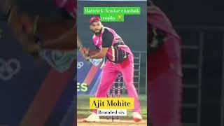 Ajit Mohite Batting| Hattrick Amdar chashak 2025| #shorts #cricket #tennis  #tennisshorts
