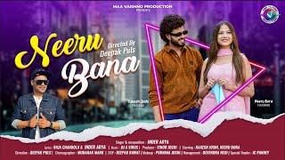 Neeru Bana | New Kumauni Song 2024 | Inder Arya | Rakesh Joshi & Neeru Bora | Latest Pahadi Song