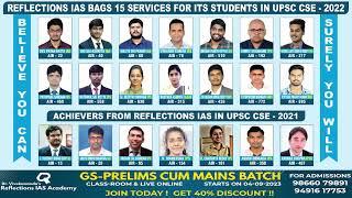 Success Stories: UPSC Toppers Share Their Journey at Reflections IAS Academy #reflectionsiasacademy