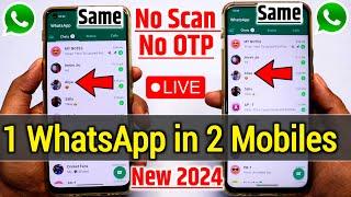 Ek whatsapp do mobile me kaise chalaye bina scan ke | How to use whatsapp in two phones without scan