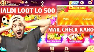 NO INVESTMENT New Rummy Earning App Today | New Teen Patti Earning App | Teen Patti Real Cash Game