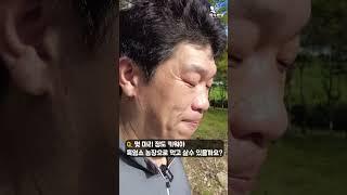 나도 흑염소 키울 수 있을까?