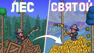 РЫБАЛКА ВО ВСЕХ БИОМАХ И СРАВНЕНИЕ ЛУТА В ТЕРАРРИЯ // Рыбалка terraria 1.4.4