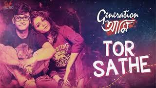 Tor Sathe Lyrics