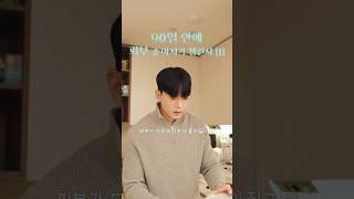 90일만에 피부 좋아지기 1탄!