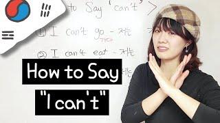 How to Say - " I CAN'T " in Korean - Easy Way!