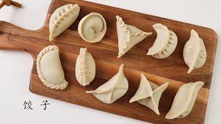 Easiest 10 Ways To Fold Dumplings | You will know when you see this | So Easy and Simplest