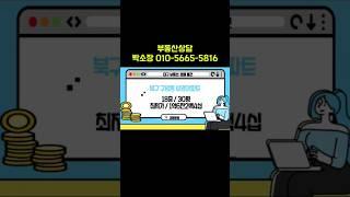 대구광역시  북구 구암동 부영아파트경매아파트#부영 아파트 #대구부동산경매 #대구경매 #대구경매아파트#경매#경매물건#부동산#부동산정보#경매투자