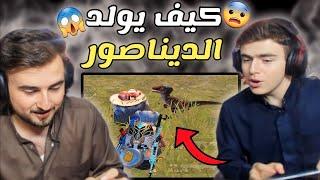 شو فائدة فرخ الديناصور في التحديث الجديد  #pubg_mobile