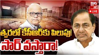 త్వరలో కేసీఆర్‌కు పిలుపు! సార్‌ వస్తారా! LIVE | KCR | Medigadda Barrage | BIG TV