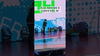 뷔 팬미팅 게스트 지민이 퇴장후 벌어진일 #아미로그 #btsarmy #뷔크닉