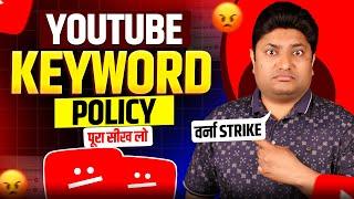 The Surprising Truth About YouTube Keywords Nobody Tells You | YouTube Keywords Policy