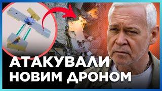 ️ ОБСТРІЛ ХАРКОВА. Росіяни ТЕРОРИЗУЮТЬ місто за допомогою БПЛА "МОЛНИЯ-1" / ТЕРЕХОВ