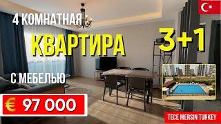 Furnished 4 room apartment 3+1. Complex with rich infrastructure Teje Mersin 600 m to the sea