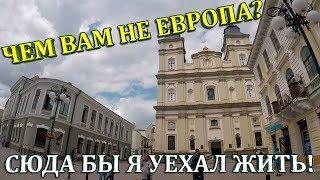 ИВАНО-ФРАНКОВСК. НЕУЖЕЛИ ТАК МОЖНО ЖИТЬ В УКРАИНЕ?