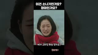 알바좀 구해주시구요 이모네 식구 어떻게좀 해주시구요 남자친구도 꼭좀 생기게 해주세요
