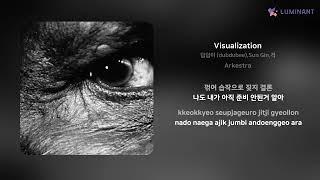 덥덥이 (dubdubee),Sun Gin,격 - Visualization | 가사 (Lyrics)