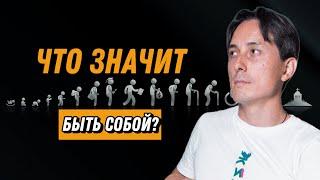 Раскрой свою уникальность. Найди свой жизненный путь.