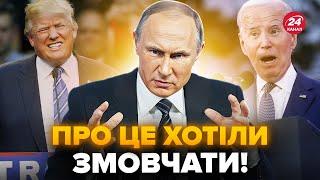 Терміново! Ядерні погрози ПУТІНА викрили ГОЛОВНИЙ страх США. Ось, чому всі БОЯТЬСЯ РОЗКОЛУ Росії