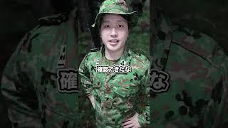 もしも自衛隊レンジャー訓練に参加すると【＃39 帰還式】