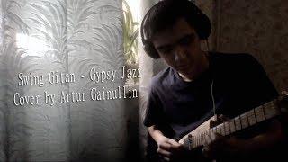 Swing Gitan Gypsy Jazz  l Cover by Artur Gainullin