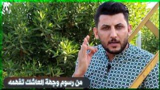 مو ذاك القبل يرجعلك بكلمة // الشاعر احمد الفيصلي // قصيدة تموت اسمعوها تفوتكم ٢٠١٩