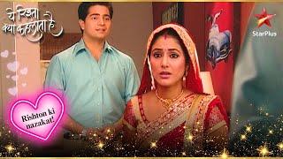 Akshara का necklace हुआ गायब! | Full Ep. 213 - 217 | Yeh Rishta Kya Kehlata Hai