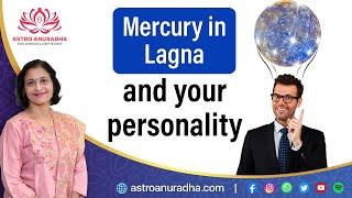 Mercury in Lagna and your personality | Mercury in 1 house| mercury in first house | anuradha sharda