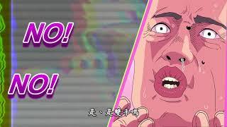 恭喜韓總光榮返鄉為高雄市民服務【亞克畫動畫】【備份】