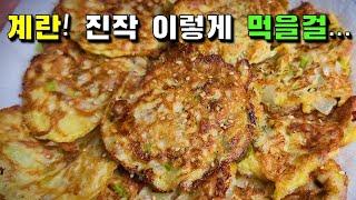 아직도 반찬고민하세요? 이걸로 끝납니다.