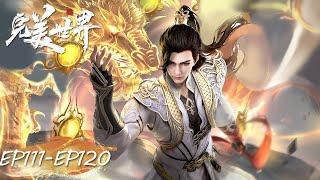 ENG SUB | Perfect World EP111-EP120 | Full Version | Tencent Video-ANIMATION