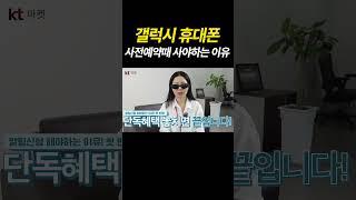 플립7 폴드7 사전예약 꿀팁! 1탄