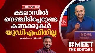 'ക്രെഡിറ്റ് മുഴുവൻ വി ഡി സതീശൻ എടുത്താൽ കോൺ​ഗ്രസിനുള്ളിൽ ആശങ്കയുണ്ടാകും' | Arun Kumar