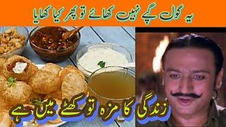 Gol Gappay | Pani Puri | Pakistani Taste Food street Kasur Famous Gol Gappay